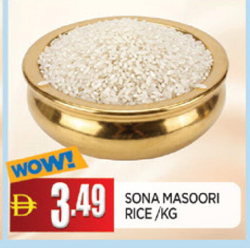 available at المدينة in الإمارات العربية المتحدة , الامارات - الشارقة / عجمان
