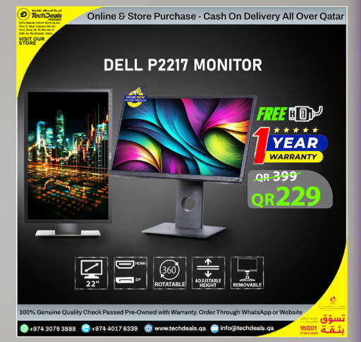 available at تك ديلس ترادينغ in قطر - الخور
