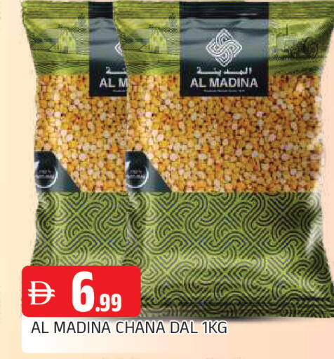 available at AL MADINA in UAE - Sharjah / Ajman