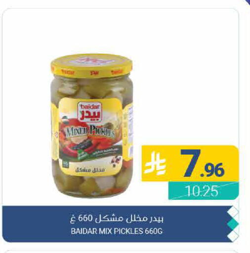 available at Muntazah Markets in KSA, Saudi Arabia, Saudi - Qatif