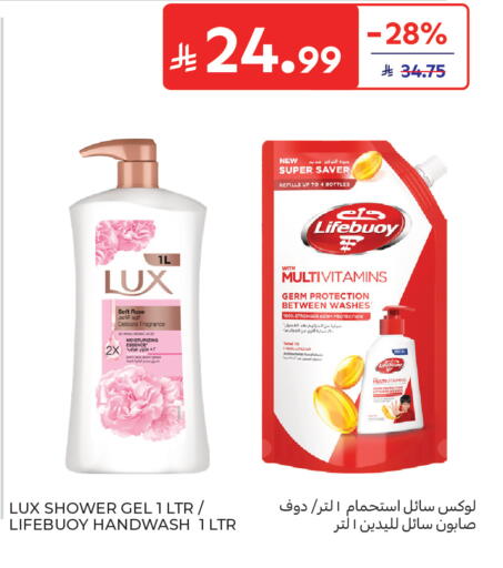 available at Carrefour in KSA, Saudi Arabia, Saudi - Medina