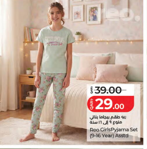 available at LuLu Hypermarket in Qatar - Al Daayen