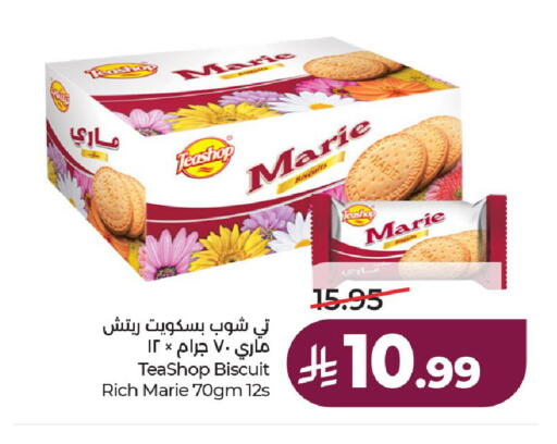 available at لولو هايبرماركت in مملكة العربية السعودية, السعودية, سعودية - حائل‎