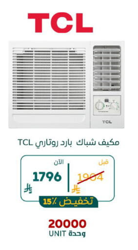available at بوخمسين الاجهزة المنزلية والالكترونية in مملكة العربية السعودية, السعودية, سعودية - القطيف‎