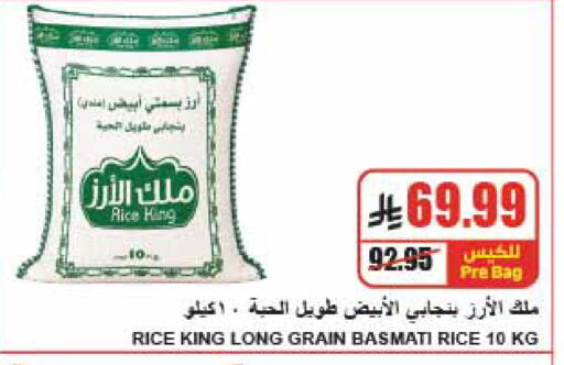 available at A Market in KSA, Saudi Arabia, Saudi - Riyadh