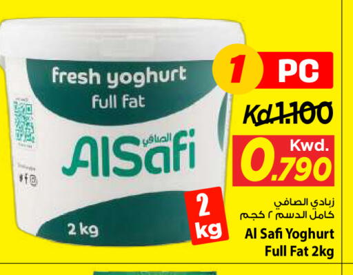 available at Mark & Save in Kuwait - Kuwait City