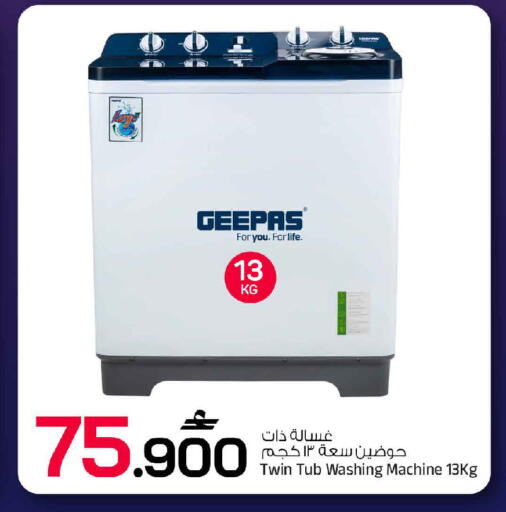 available at MARK & SAVE in Oman - Muscat