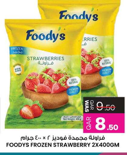 Strawberry available at Ansar Gallery in Qatar - Al Shamal