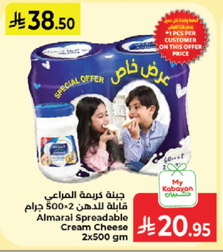 available at Kabayan Hypermarket in KSA, Saudi Arabia, Saudi - Jeddah