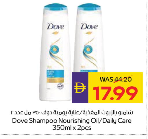 available at أدكووب in الإمارات العربية المتحدة , الامارات - أبو ظبي