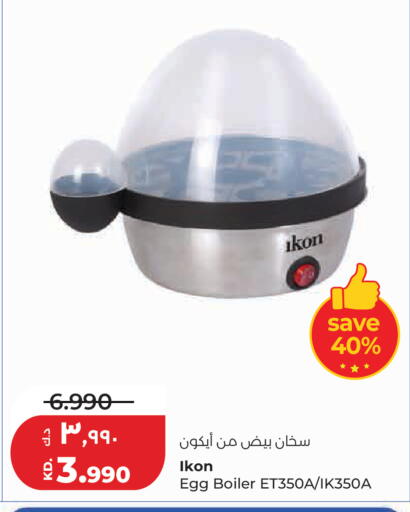 available at Lulu Hypermarket  in Kuwait - Kuwait City