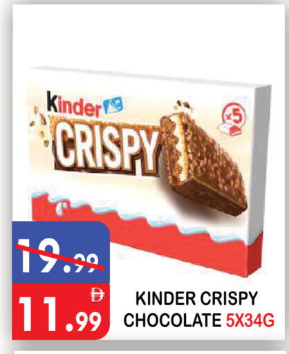 available at United Hypermarket in UAE - Dubai