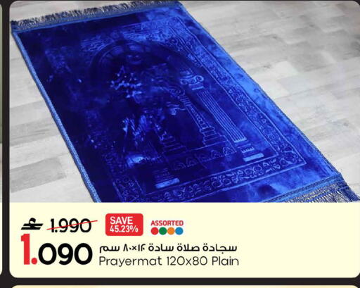 available at مارك & سايف in عُمان - مسقط‎