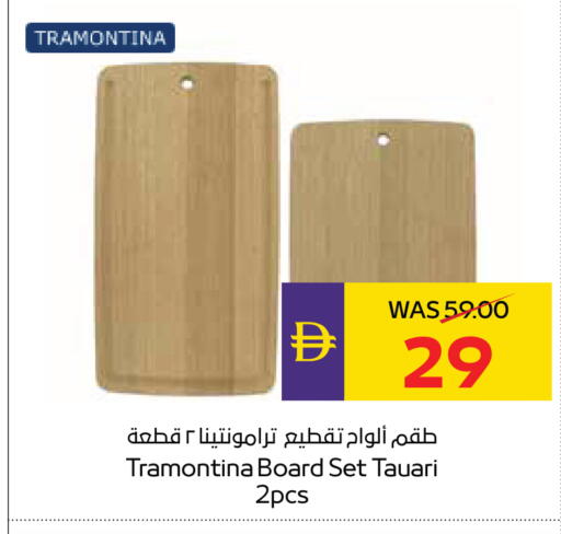 available at أدكووب in الإمارات العربية المتحدة , الامارات - أبو ظبي