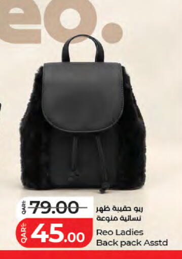 available at LuLu Hypermarket in Qatar - Al Rayyan