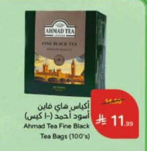 available at هايبر بنده in مملكة العربية السعودية, السعودية, سعودية - خميس مشيط
