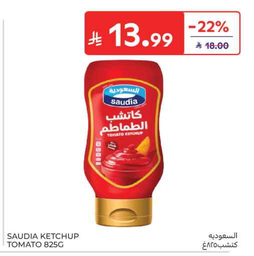 Tomato available at Carrefour in KSA, Saudi Arabia, Saudi - Medina