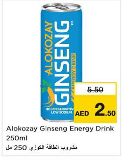 available at Nesto Hypermarket in UAE - Abu Dhabi