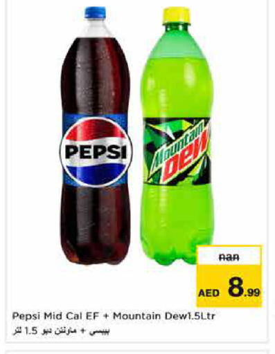 available at Nesto Hypermarket in UAE - Dubai
