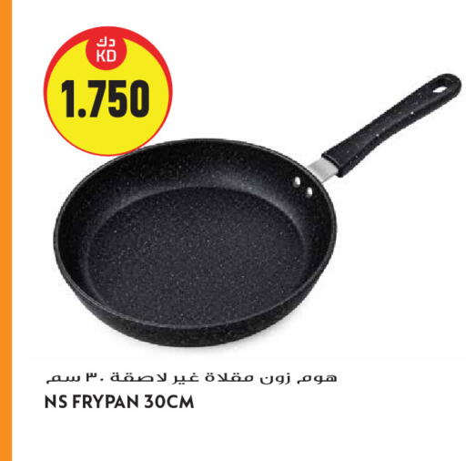 available at جراند هايبر in الكويت - مدينة الكويت