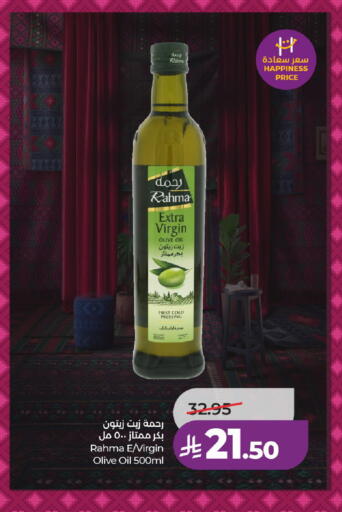 available at لولو هايبرماركت in مملكة العربية السعودية, السعودية, سعودية - حائل‎