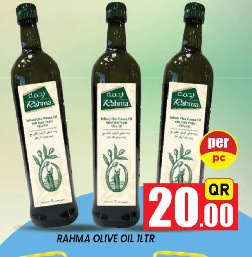 available at دوحة ستوب انح شوب هايبرماركت in قطر - الريان