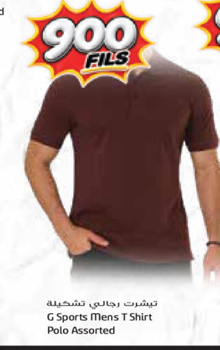 available at جراند كوستو in الكويت - مدينة الكويت