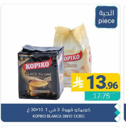 available at اسواق المنتزه in مملكة العربية السعودية, السعودية, سعودية - القطيف‎