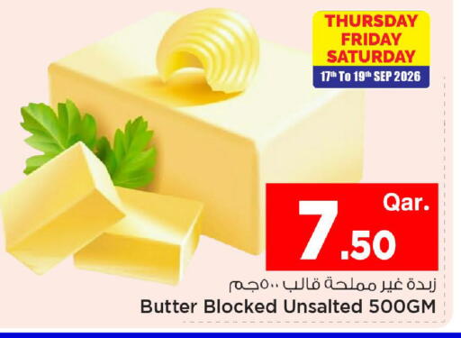 available at Mark & Save  in Qatar - Al Wakra