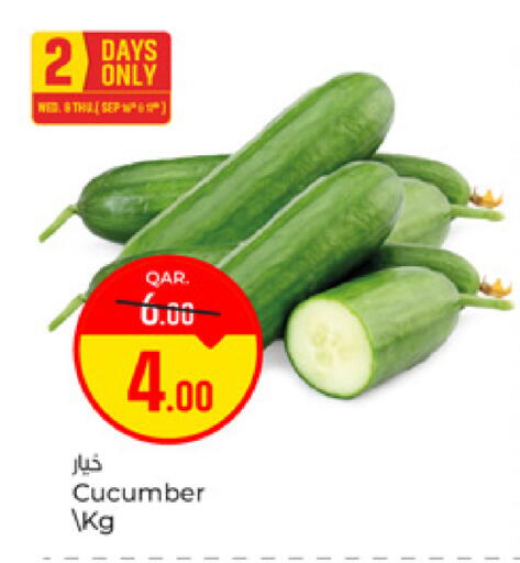 Cucumber available at باريس هايبرماركت in قطر - الشحانية