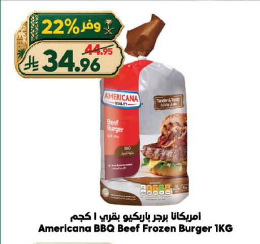 available at الدكان in مملكة العربية السعودية, السعودية, سعودية - الطائف