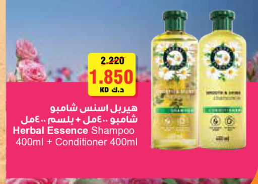 available at سيتي هايبرماركت in الكويت - مدينة الكويت