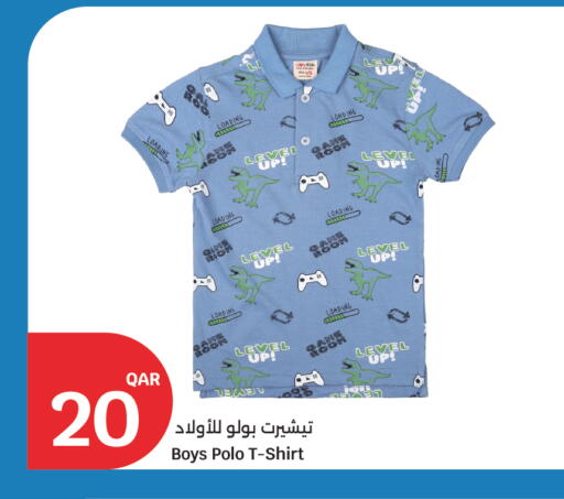 available at سيتي هايبرماركت in قطر - الخور
