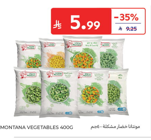 Okra Peas available at كارفور in مملكة العربية السعودية, السعودية, سعودية - الخبر‎