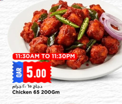 available at مرزا هايبرماركت in قطر - الشمال