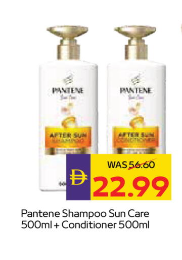 available at أدكووب in الإمارات العربية المتحدة , الامارات - أبو ظبي