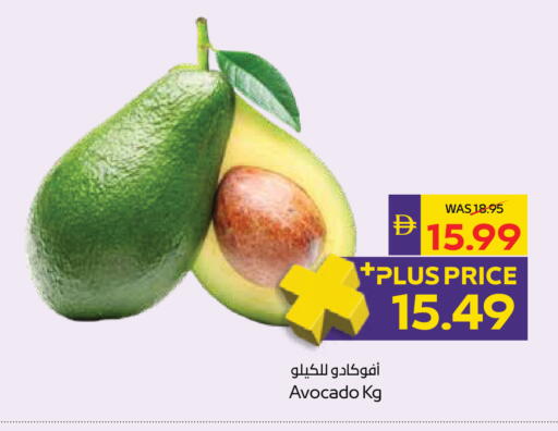 Avocado available at أدكووب in الإمارات العربية المتحدة , الامارات - أبو ظبي
