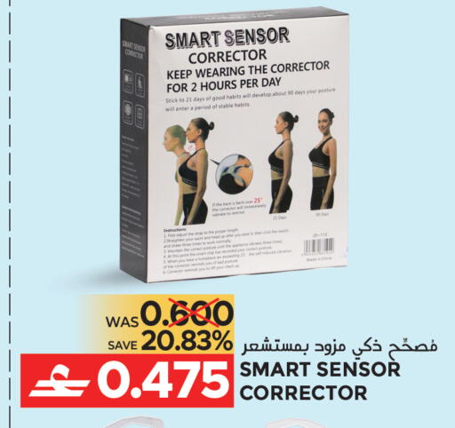 available at Dragon Gift Center in Oman - Muscat