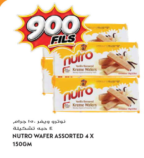 Vanilla available at Grand Hyper in Kuwait - Kuwait City
