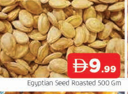 available at AL MADINA in UAE - Sharjah / Ajman