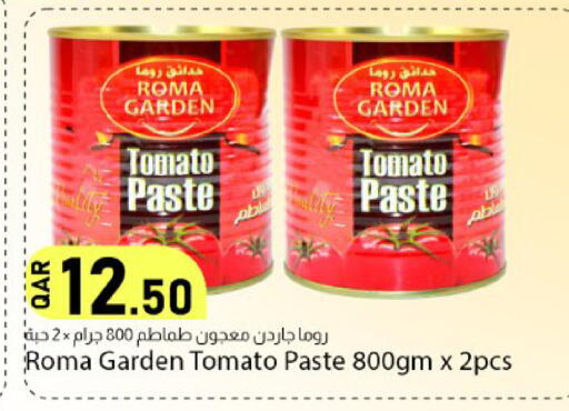 Tomato available at Dana Market in Qatar - Doha