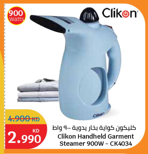 available at City Hypermarket in Kuwait - Kuwait City