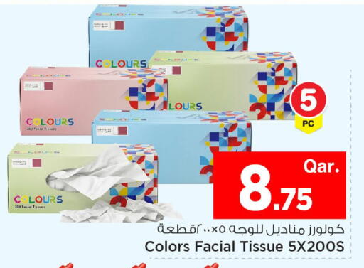 available at Mark & Save  in Qatar - Al Wakra