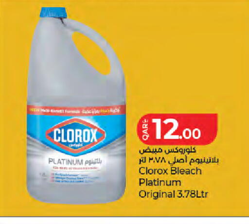 available at LuLu Hypermarket in Qatar - Al Rayyan