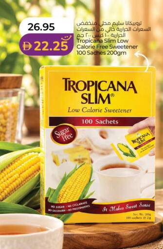 available at Lulu Hypermarket in UAE - Al Ain