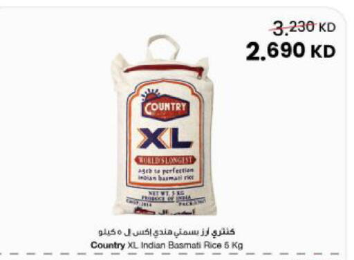 available at The Sultan Center in Kuwait - Kuwait City