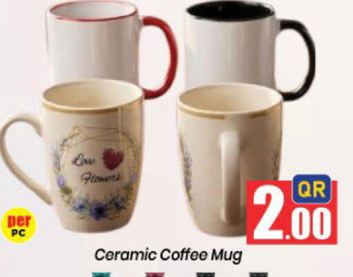 available at دوحة دي مارت in قطر - الدوحة