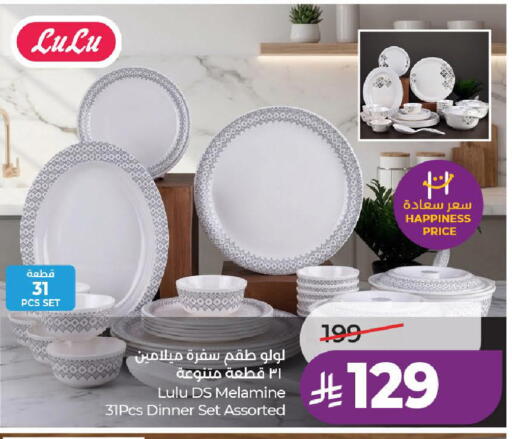 available at لولو هايبرماركت in مملكة العربية السعودية, السعودية, سعودية - الطائف