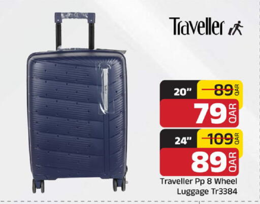 available at مركز التموين العائلي in قطر - الخور