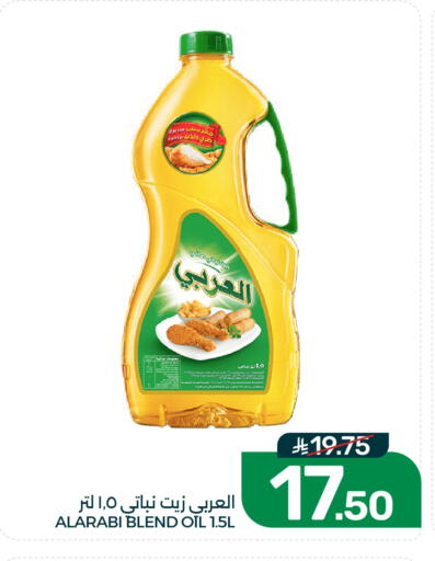 available at  مـزايــا in مملكة العربية السعودية, السعودية, سعودية - القطيف‎